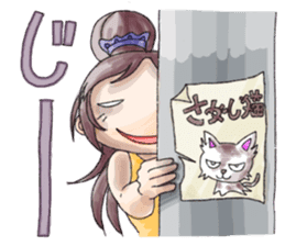 Odango Girl Anzu sticker #8104642