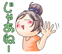 Odango Girl Anzu sticker #8104643