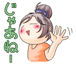 Odango Girl Anzu sticker #8104643