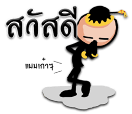 Kumannoi sticker #8104796