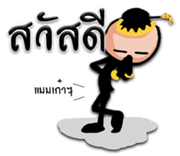 Kumannoi sticker #8104796