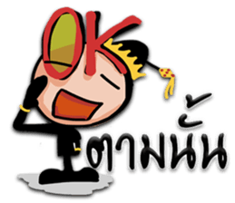 Kumannoi sticker #8104798
