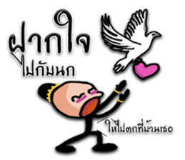 Kumannoi sticker #8104799