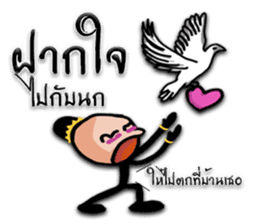 Kumannoi sticker #8104799