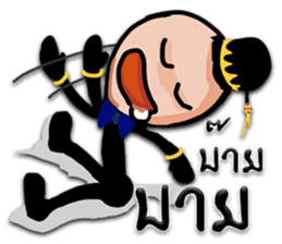 Kumannoi sticker #8104800