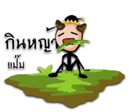 Kumannoi sticker #8104801