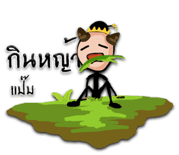 Kumannoi sticker #8104801