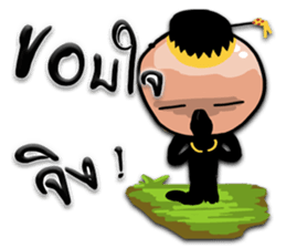 Kumannoi sticker #8104804