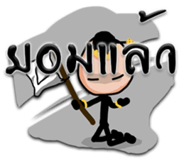 Kumannoi sticker #8104810
