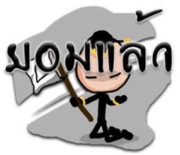 Kumannoi sticker #8104810