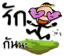 Kumannoi sticker #8104812