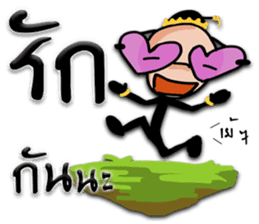 Kumannoi sticker #8104812