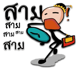 Kumannoi sticker #8104813