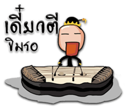 Kumannoi sticker #8104816