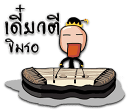 Kumannoi sticker #8104816