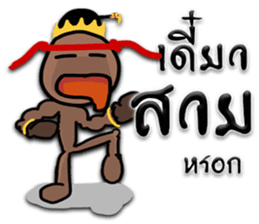 Kumannoi sticker #8104822