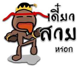 Kumannoi sticker #8104822