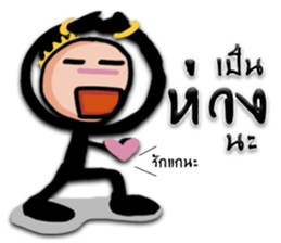 Kumannoi sticker #8104823