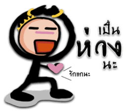 Kumannoi sticker #8104823
