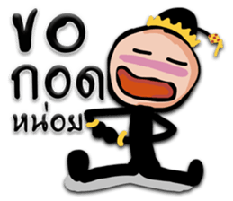 Kumannoi sticker #8104824