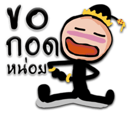 Kumannoi sticker #8104824