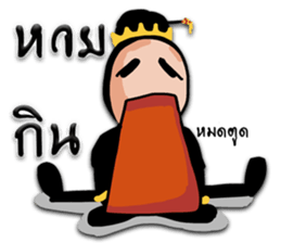 Kumannoi sticker #8104825