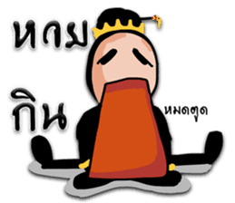 Kumannoi sticker #8104825