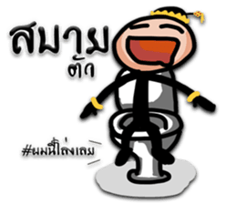 Kumannoi sticker #8104827