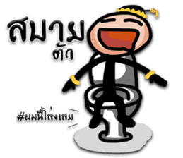 Kumannoi sticker #8104827