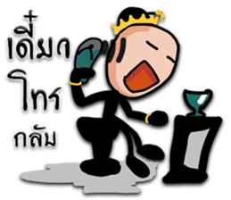 Kumannoi sticker #8104828