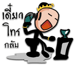 Kumannoi sticker #8104828