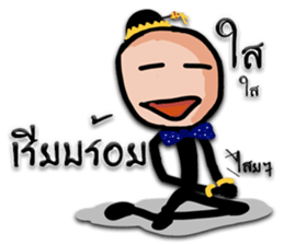 Kumannoi sticker #8104829