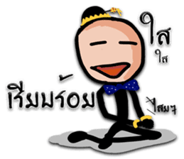 Kumannoi sticker #8104829