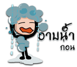 Kumannoi sticker #8104830