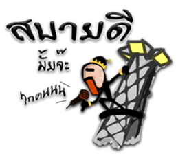 Kumannoi sticker #8104835