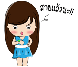 Noo Ngong Ngang (ver.3) sticker #8104892