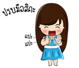 Noo Ngong Ngang (ver.3) sticker #8104902