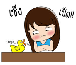 Noo Ngong Ngang (ver.3) sticker #8104905