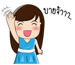 Noo Ngong Ngang (ver.3) sticker #8104915