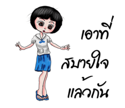 JANJAO naughty girl sticker #8104958