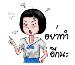 JANJAO naughty girl sticker #8104959