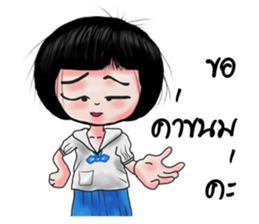 JANJAO naughty girl sticker #8104964