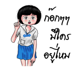 JANJAO naughty girl sticker #8104967