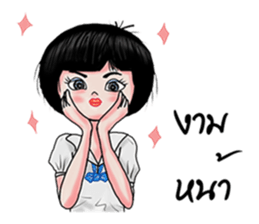 JANJAO naughty girl sticker #8104988