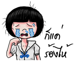 JANJAO naughty girl sticker #8104990