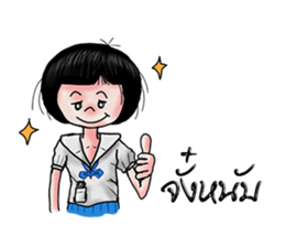 JANJAO naughty girl sticker #8104994