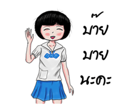 JANJAO naughty girl sticker #8104995