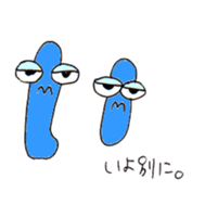 Japanese HIRAGANA persons! sticker #8105037