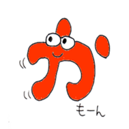 Japanese HIRAGANA persons! sticker #8105041