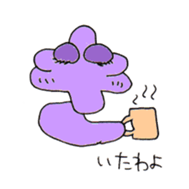 Japanese HIRAGANA persons! sticker #8105042